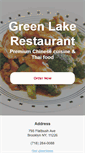 Mobile Screenshot of greenlakerestaurant.net